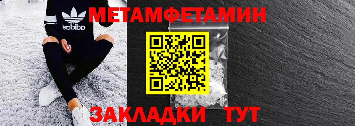 Amphetamine  Вход с VPN  АМФ  АМФЕТАМИН 97%  Саров 