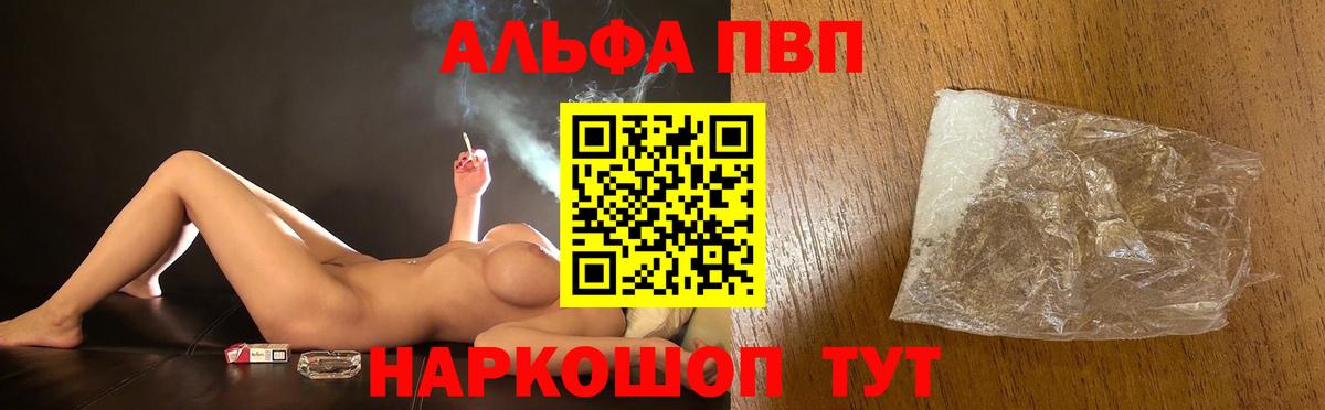 МЕТАДОН  Саров  Вход с VPN  Меф   Бошки Шишки  LSD-25  Меф МЯУ МЯУ  Метамфетамин 