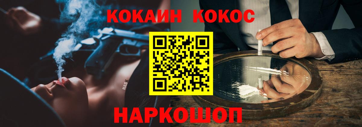 КОКАИН Эквадор Саров