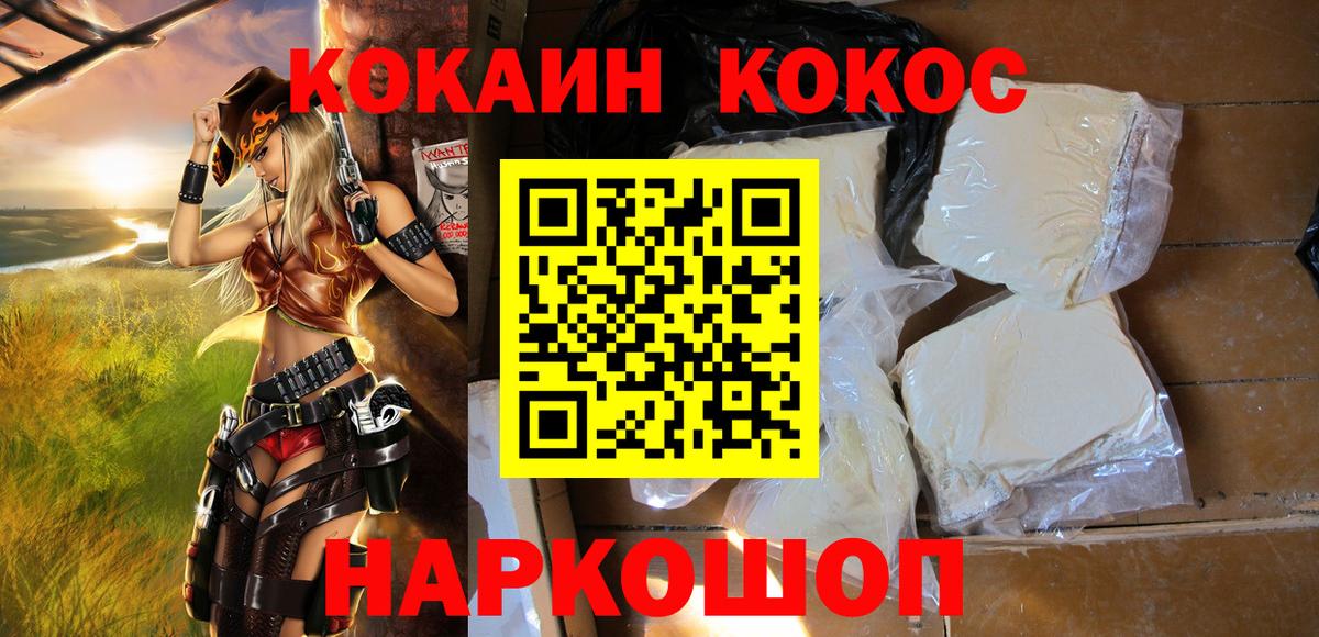 Саров  Кокаин Эквадор  Вход с VPN  КОКАИН Боливия 