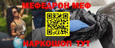 прущие крисы Обь