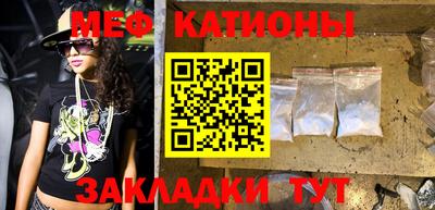 мефедрон мука Обнинск