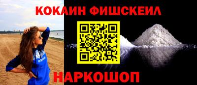 мефедрон мука Обнинск