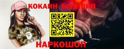 меф VHQ Новокубанск