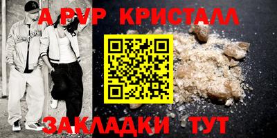 меф VHQ Новокубанск