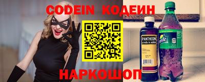 метамфетамин Новодвинск