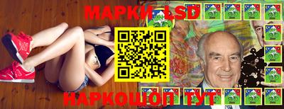 метамфетамин Новодвинск