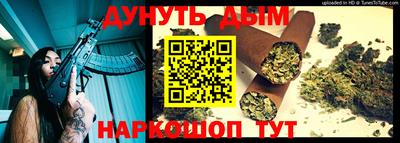 прущие крисы Обь