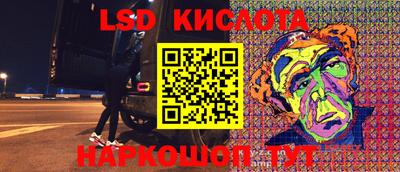 метамфетамин Новодвинск