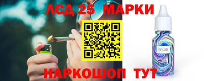метамфетамин Новодвинск