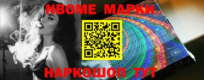 spice Нягань