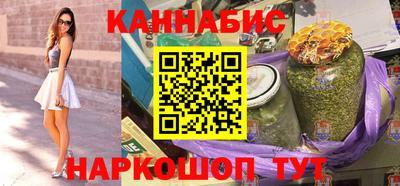 меф VHQ Новокубанск