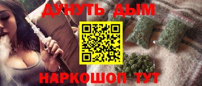 ALPHA PVP Новозыбков