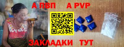 прущие крисы Обь