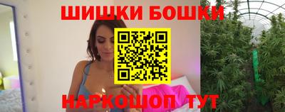 метамфетамин Новодвинск