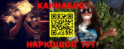 меф VHQ Новокубанск