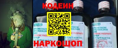 метамфетамин Новодвинск