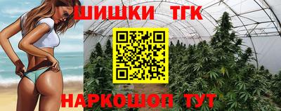метамфетамин Новодвинск