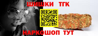 мефедрон мука Обнинск