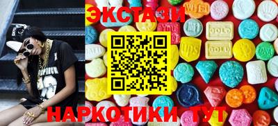 мефедрон мука Обнинск