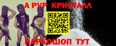 меф VHQ Новокубанск