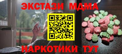spice Нягань