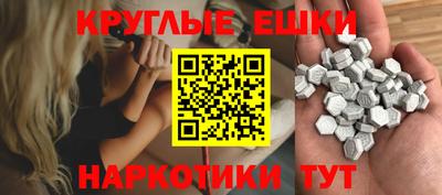 ALPHA PVP Новозыбков