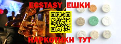 мефедрон мука Обнинск