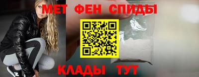 меф VHQ Новокубанск