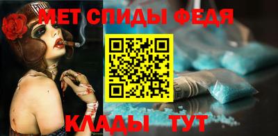 ALPHA PVP Новозыбков