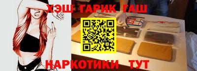 мефедрон мука Обнинск
