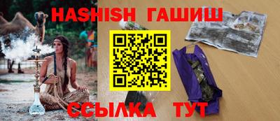 метамфетамин Новодвинск