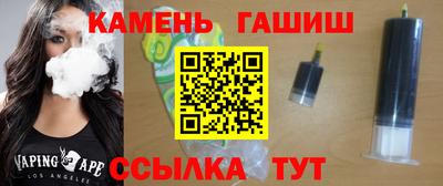 ALPHA PVP Новозыбков
