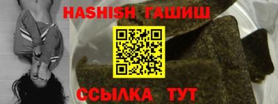 ALPHA PVP Новозыбков