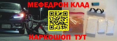 ALPHA PVP Новозыбков