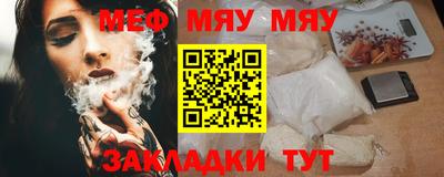метамфетамин Новодвинск