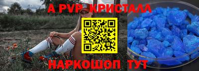 меф VHQ Новокубанск