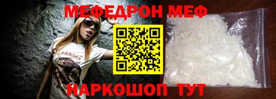 ALPHA PVP Новозыбков