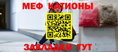 прущие крисы Обь