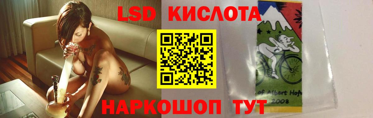 Лсд 25 экстази кислота  Вход с VPN  ЛСД экстази ecstasy  Саров 
