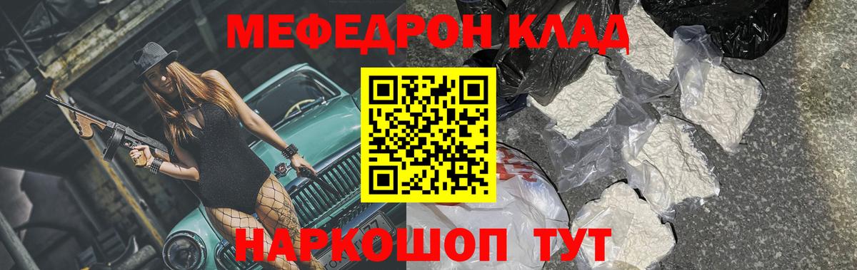 Alpha PVP Саров