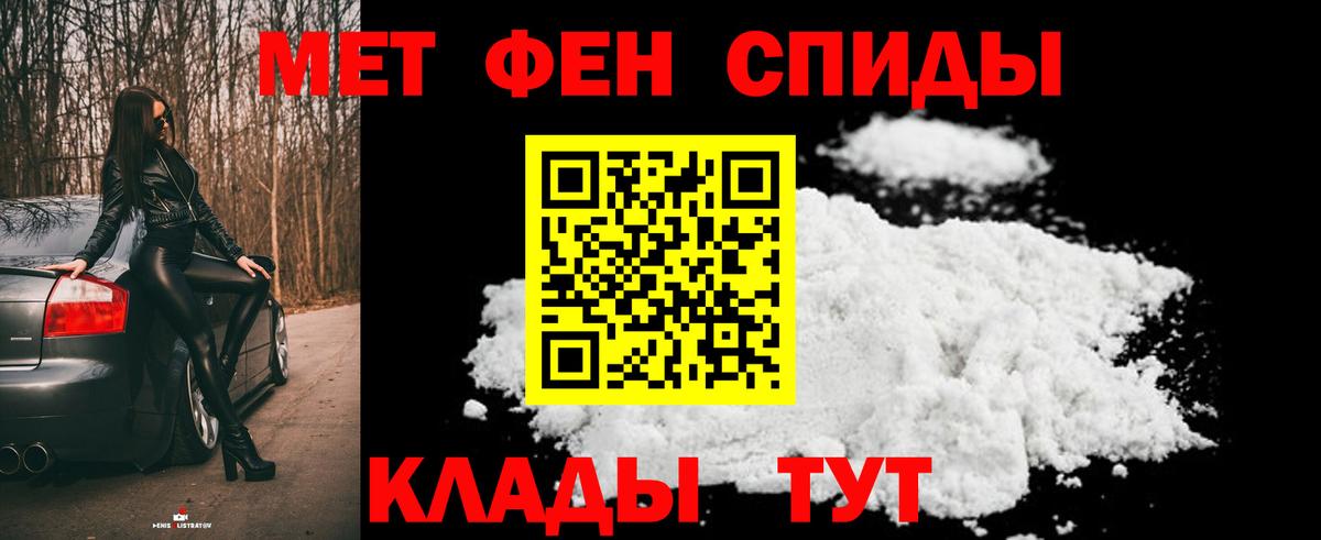 Метамфетамин Декстрометамфетамин 99.9% Саров