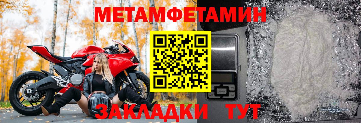Метамфетамин  Первитин Декстрометамфетамин 99.9%  Саров  Вход с VPN  Первитин Декстрометамфетамин 99.9% 
