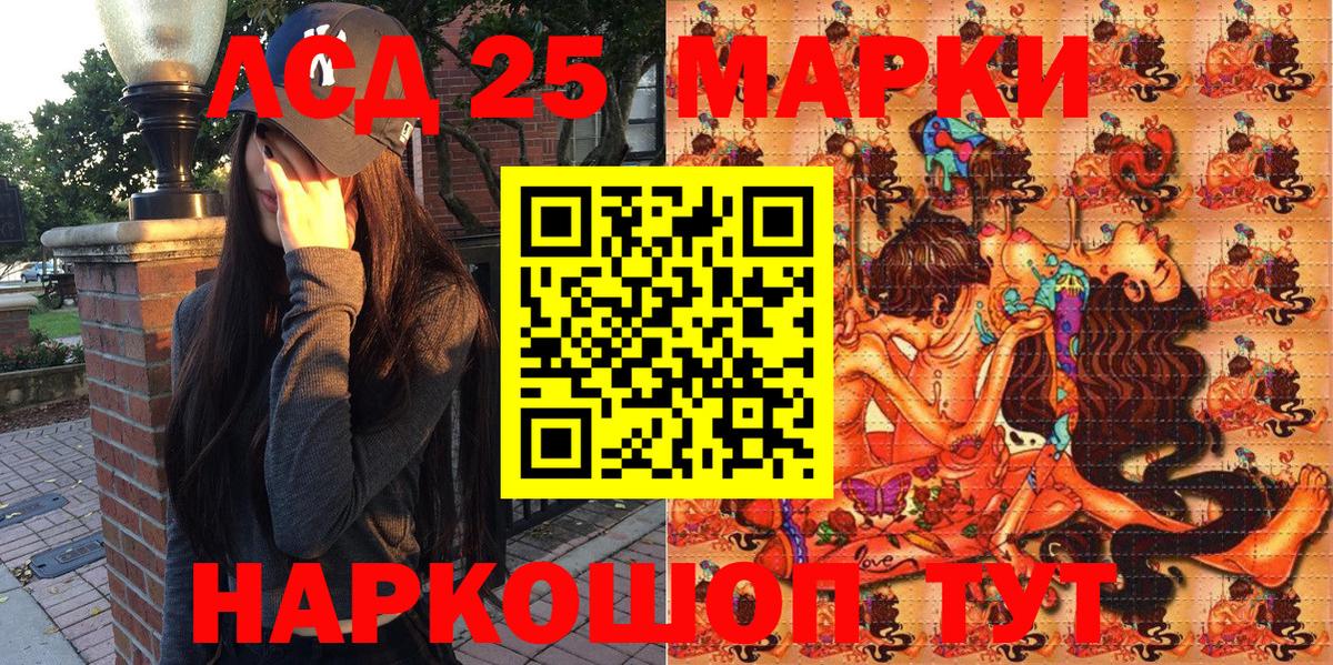 Марки N-bome 1,8мг  Марки N-bome 1,8мг  Саров  Вход с VPN 