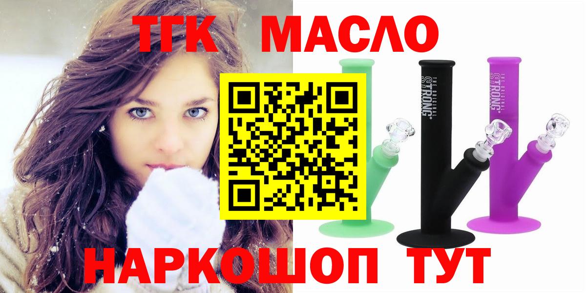 ТГК Wax Саров