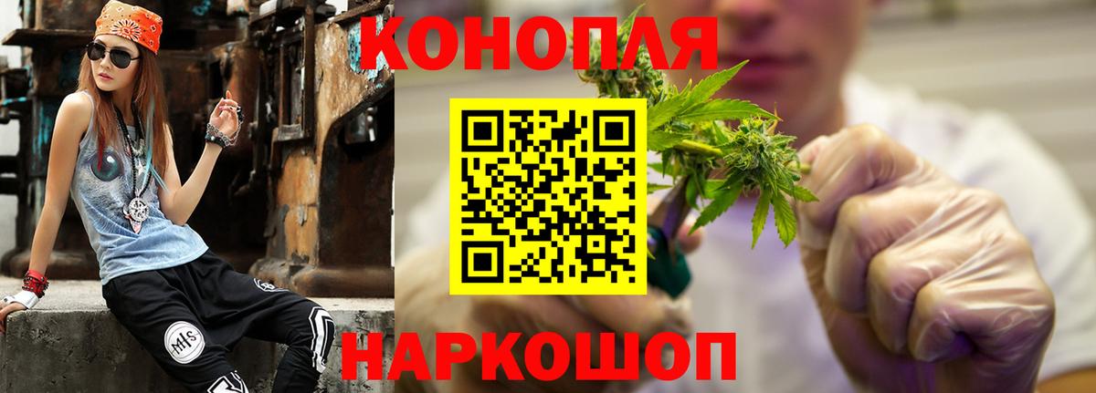 Бошки марихуана AK-47 Саров