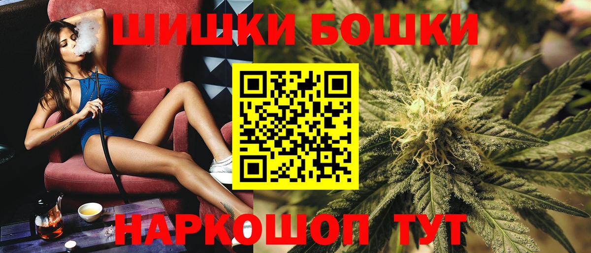 МАРИХУАНА планчик  Вход с VPN  МАРИХУАНА MAZAR  Саров  Конопля SATIVA & INDICA  МАРИХУАНА AK-47 